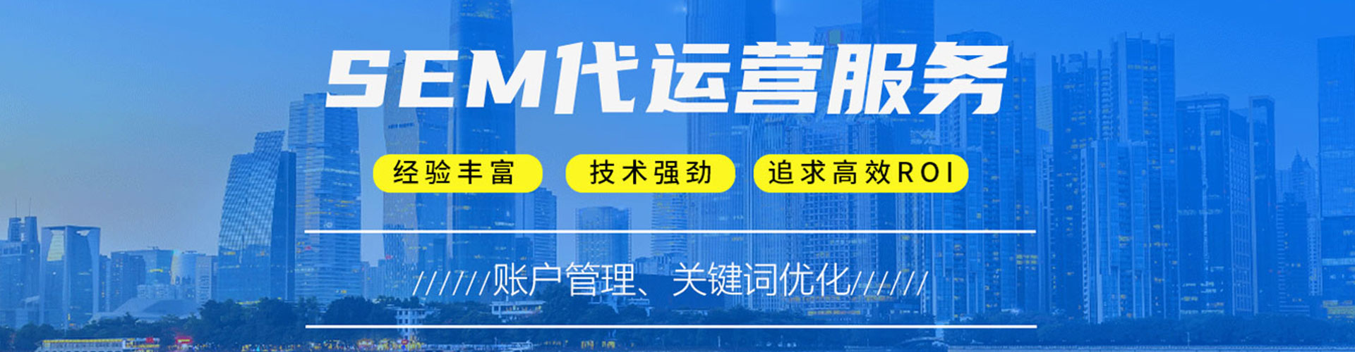 鄂托克旗百度优化推广