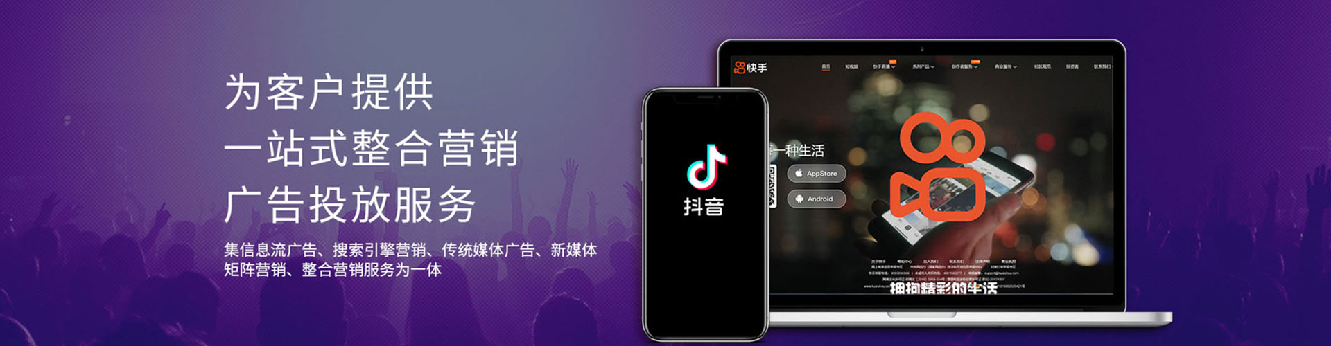 鄂托克旗百度竞价代理