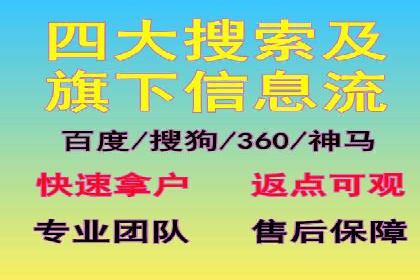 成功案例：专业SEM托管助力企业实现品牌升级