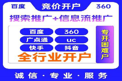 SEM托管服务助力电商平台流量翻倍的秘诀