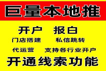 某SEM竞价员如何通过数据分析提升转化率